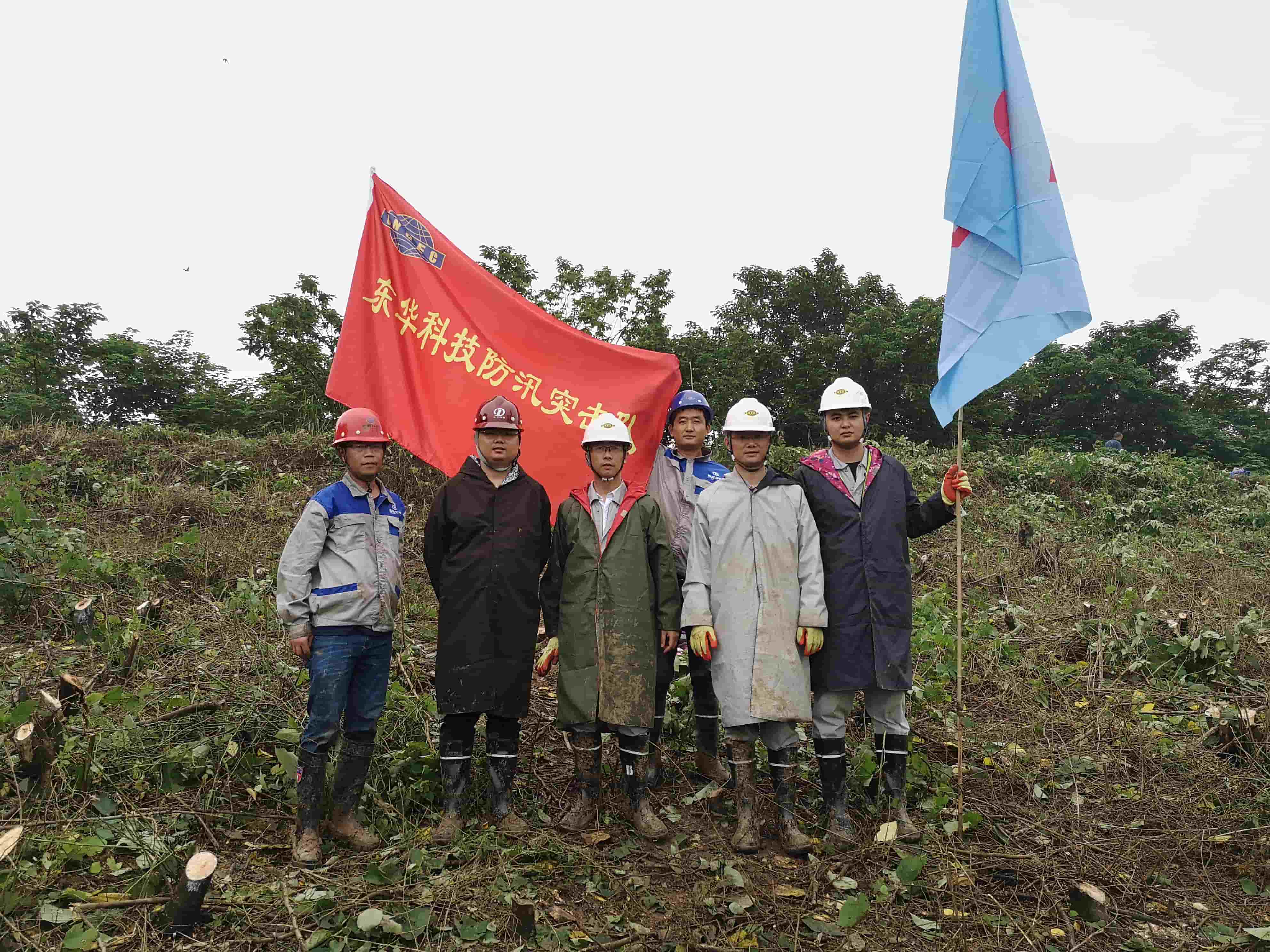 freecompress-2020年7月，東華科技所屬東華通源公司成立聯合防汛突擊隊開展防汛抗洪工作