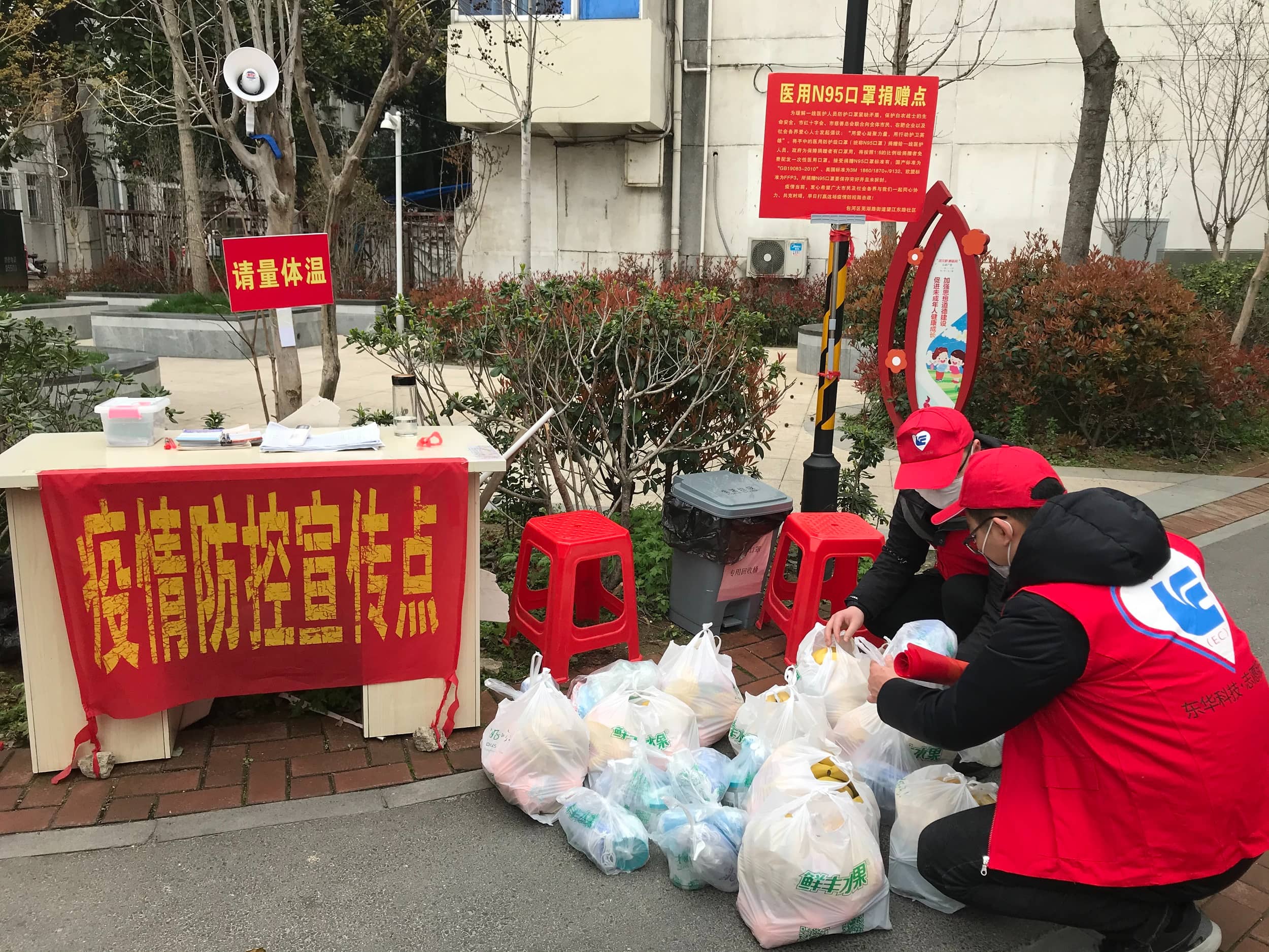 2020年3月12日，東華科技志愿服務突擊隊下沉社區(qū)，向獨居老人發(fā)放了“防疫慰問大禮包”