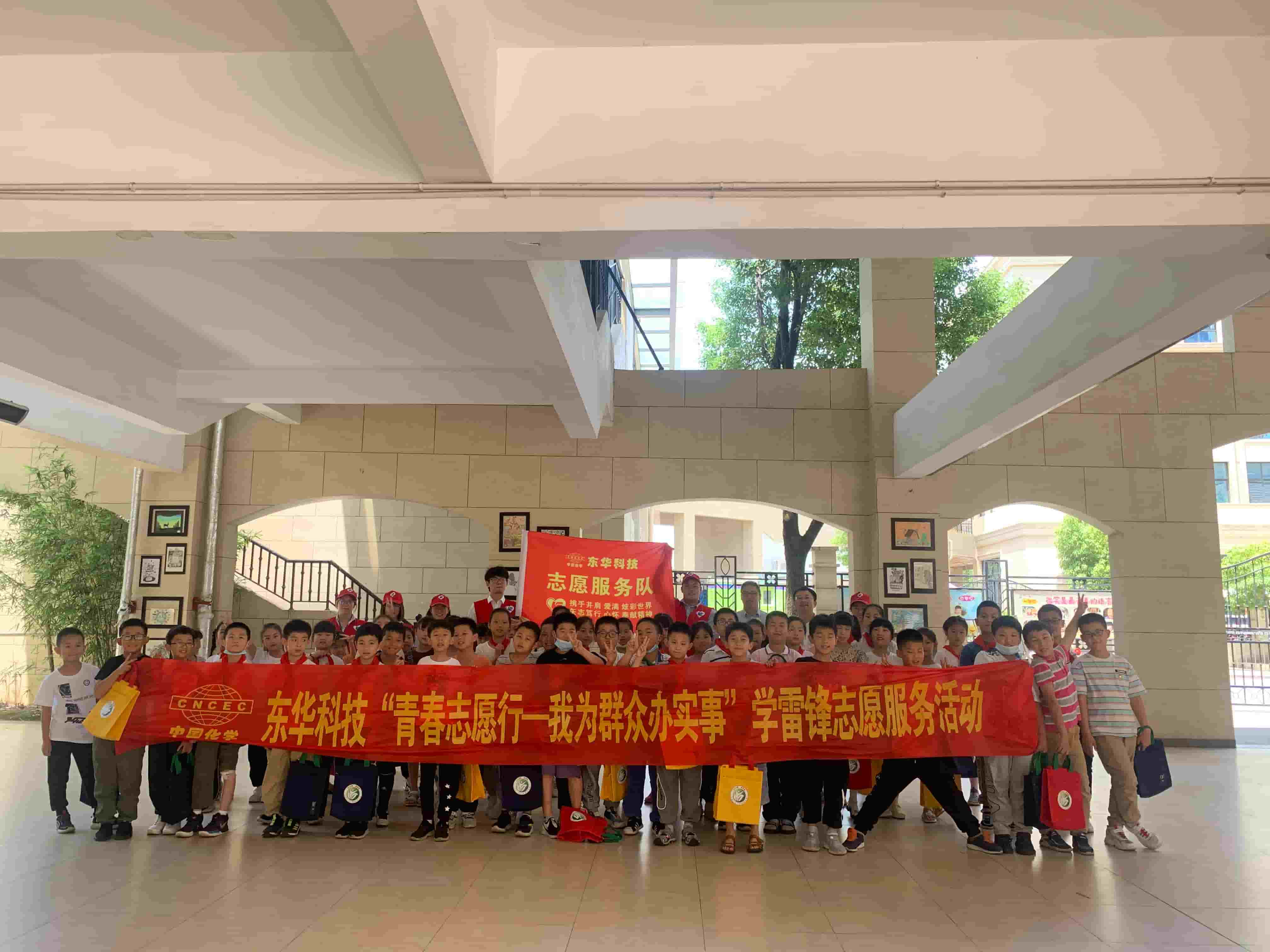2021年6月4日，東華科技志愿團(tuán)隊(duì)槍王一六八玫瑰園小學(xué)開展“青春志愿行，環(huán)保進(jìn)課堂”活動(dòng)（1）