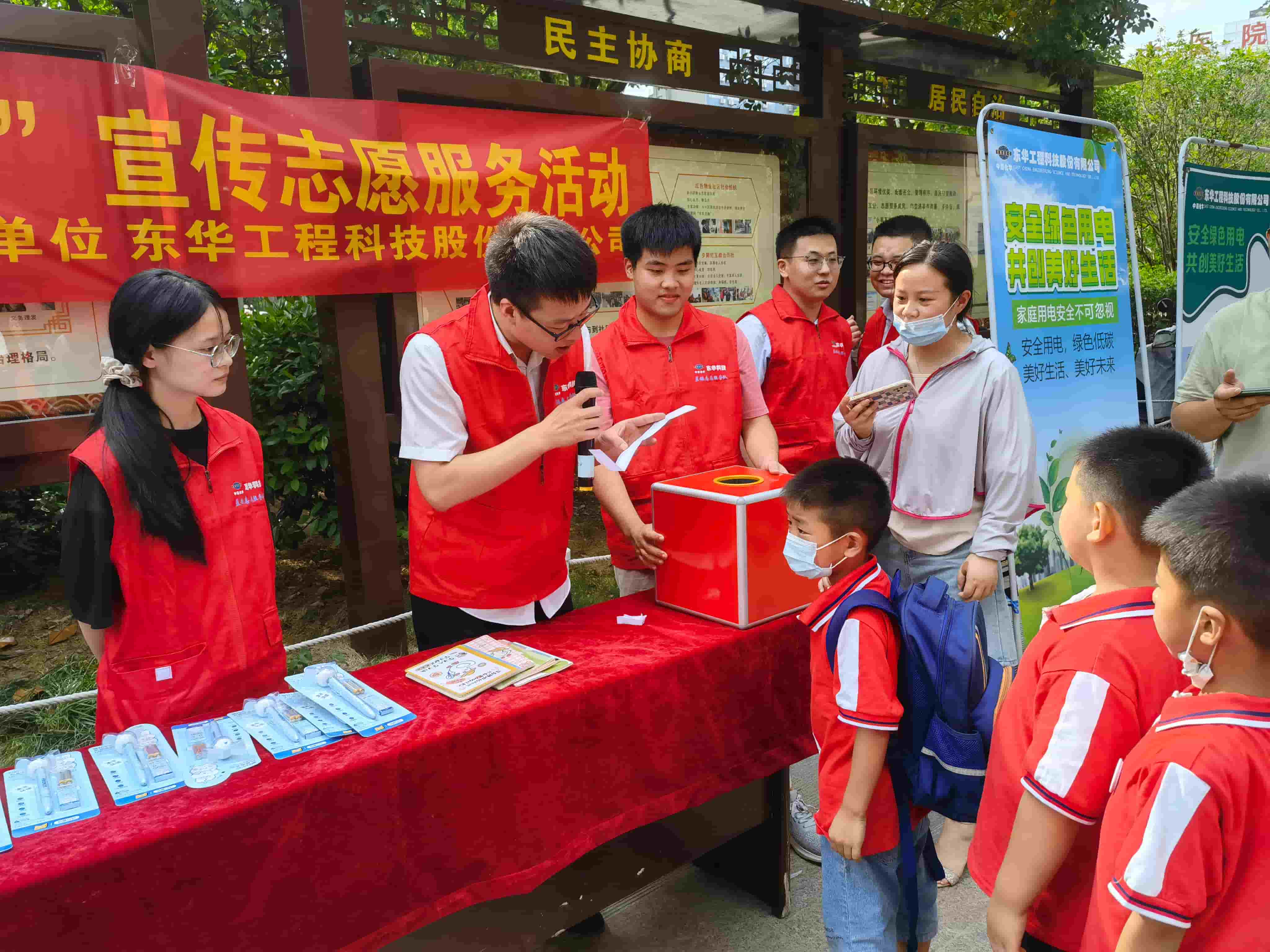 2021年6月21日，藍鴿志愿服務(wù)隊前往社區(qū)開展“安全用電，安全你我”志愿活動（3）