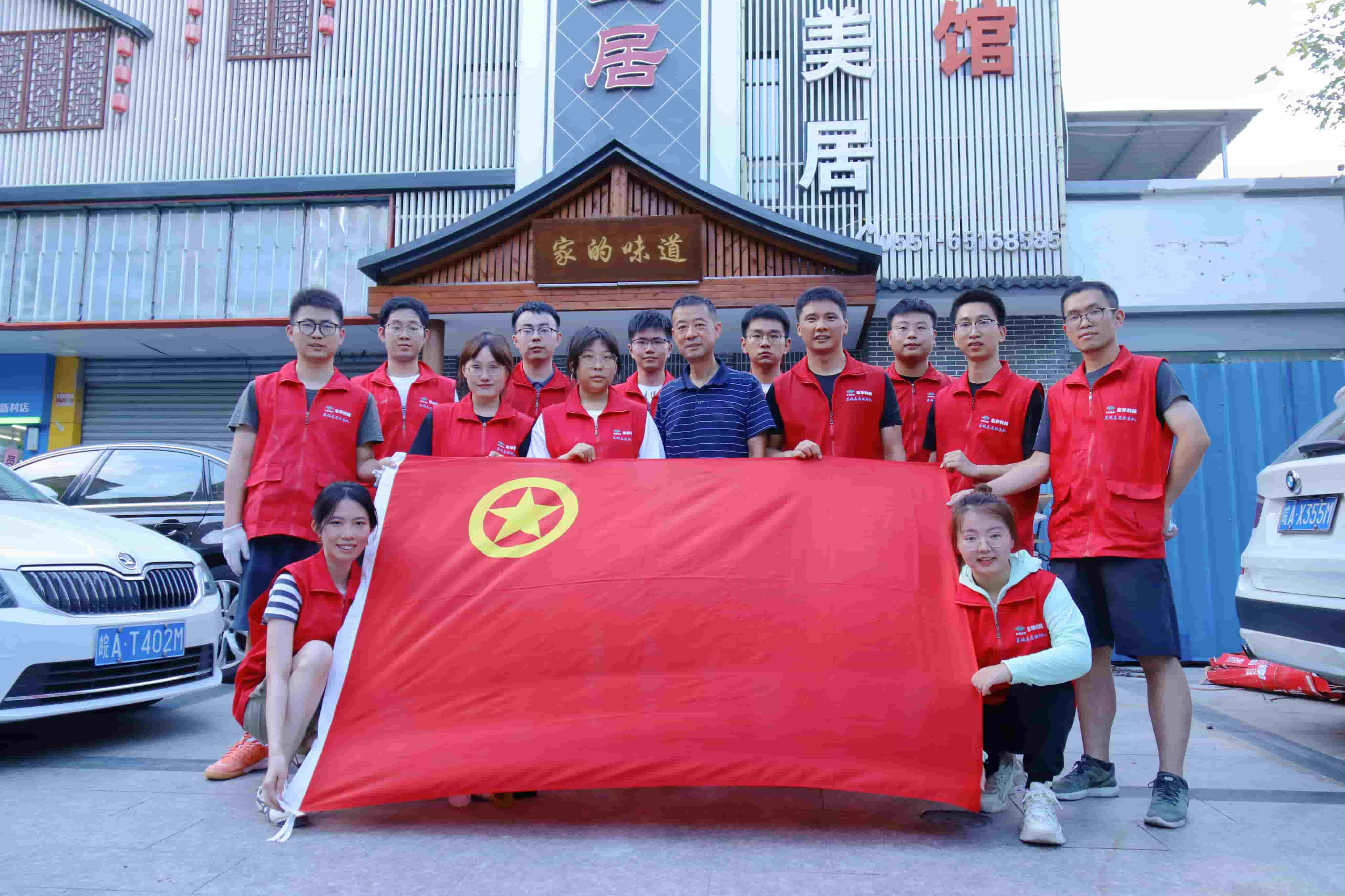 2022年8月9日，藍鴿志愿服務隊開展助力“口罩天使中途宿舍”搬遷改造志愿活動